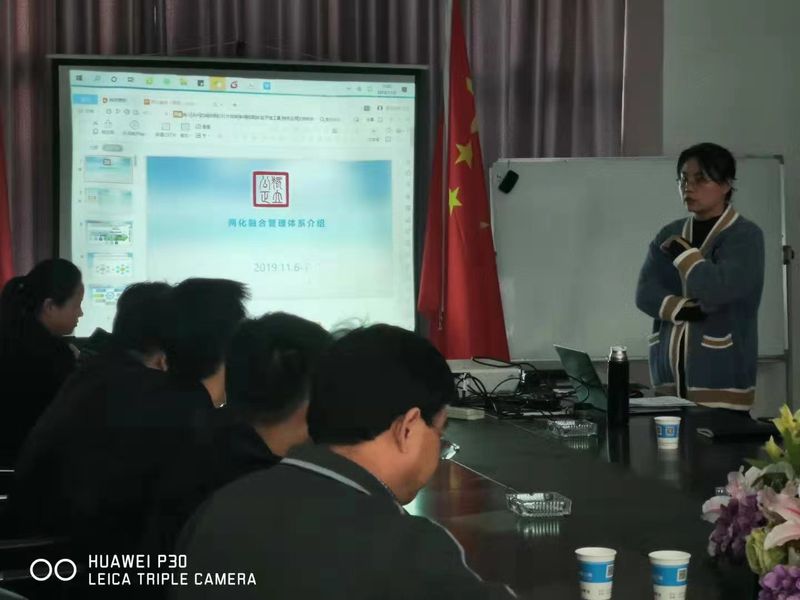 河南東起兩化融合管理體系培訓，探索兩化升級之路